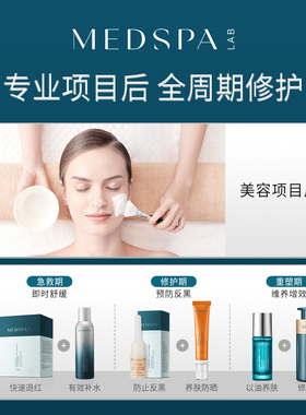法国美帕壳聚糖面膜菁纯水修护套