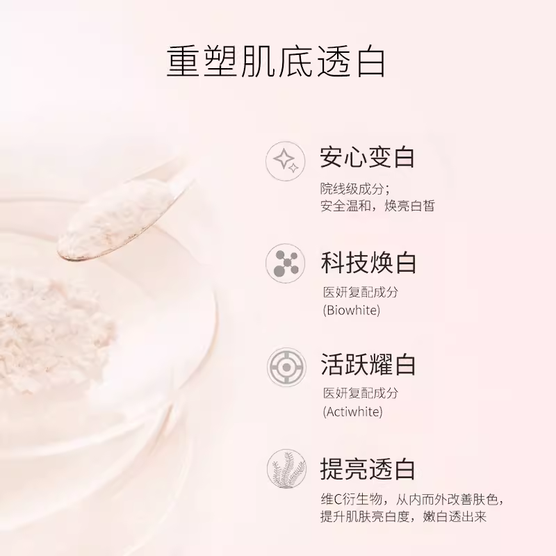 法国美帕medspa瓷肌维生素5套组 medspa面部护理套装