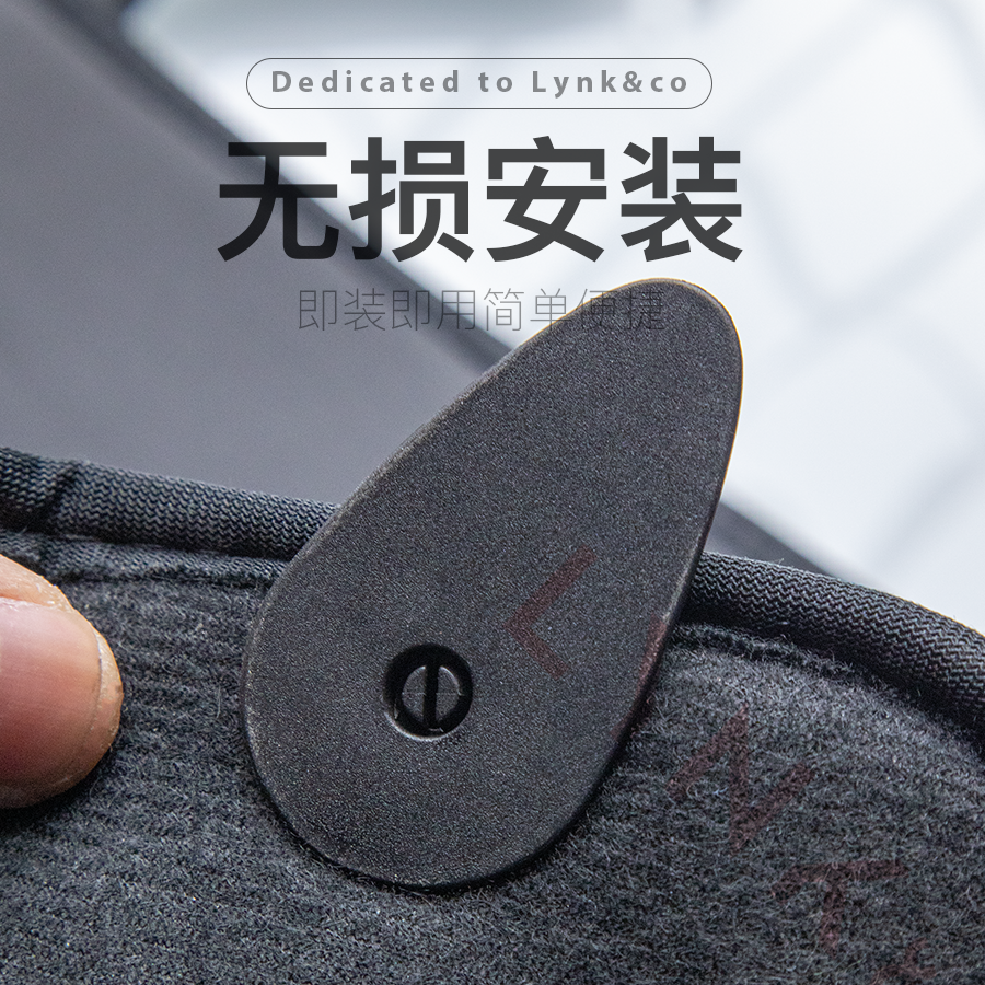 适用于领克01/02/03/05/06//07/08后排座椅防踢垫保护垫装饰改装,淘宝优惠券,粉丝福利购,淘宝优惠卷