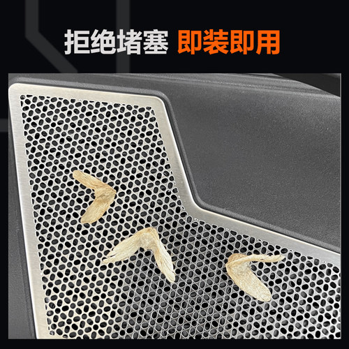 适用于极氪X防尘盖前机舱保护盖装饰汽车用品改装配件极氪X - 图2