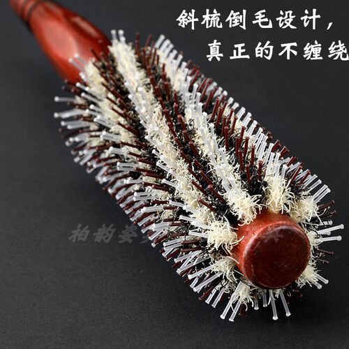 梳子卷发梳猪鬃毛内扣圆筒卷梳吹头发造型滚梳子家用发廊专业男女 - 图1