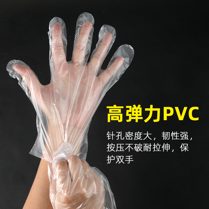 一次性手套理发店美发工具塑料 pvc透明薄膜加厚耐用染美发专用品