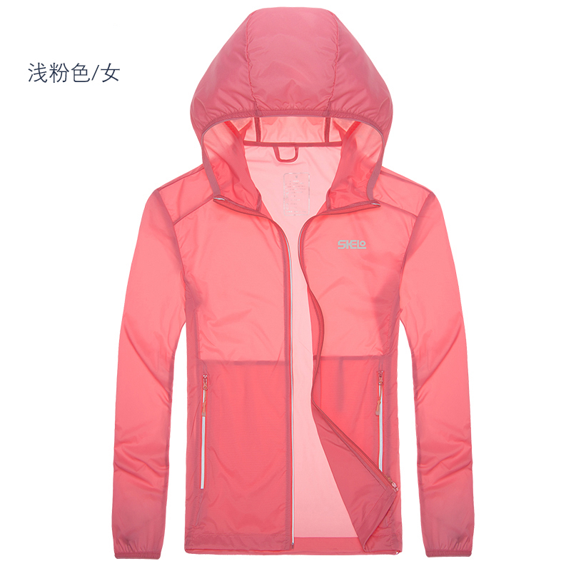 防晒衣男夏季皮肤衣超薄透气男女士防晒服外套户外风衣防紫外线衫 防晒衣男夏季皮肤衣超薄透气男女士防晒服外套户外风衣防紫外线衫