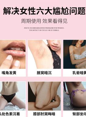 粉嫩大师粉嫩霜乳晕私处