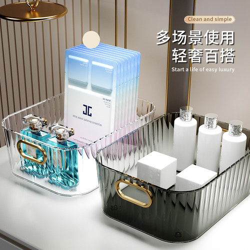 轻奢桌面化妆品收纳盒亚克力梳妆台面膜护肤品杂物茶几零食收纳筐 - 图1