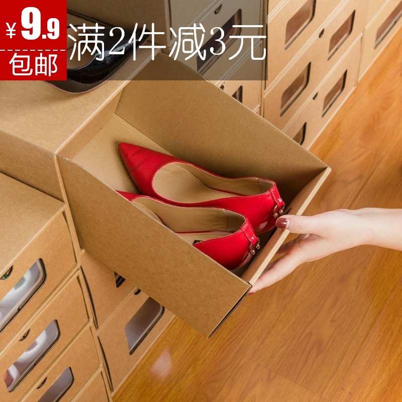 优质加厚款鞋盒 可透视鞋子收纳盒神器 加大抽屉式透明鞋盒 纸盒 - 图0