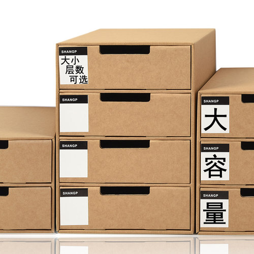 A4纸多层抽屉日式纸质桌面收纳盒办公桌物品柜牛皮纸文件整理盒 - 图2