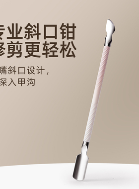 清宜坊 - 修甲工具专业美甲工具套装美甲全套家用修指甲锉死皮剪