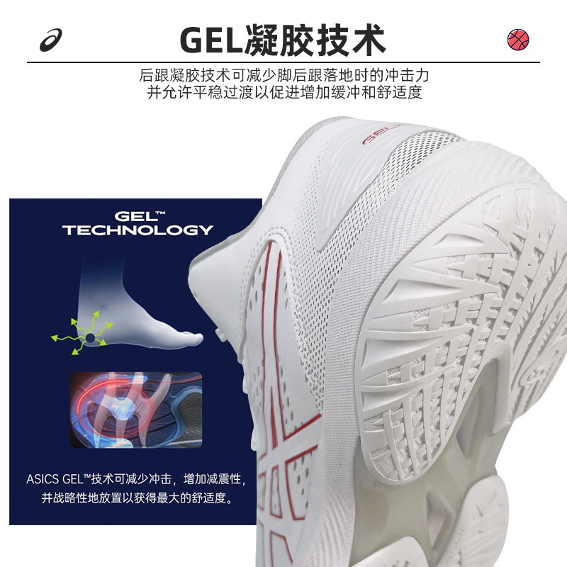 Asics亚瑟士篮球鞋GELHOOP V14 V15三井寿中帮男子运动鞋1063A063-图3