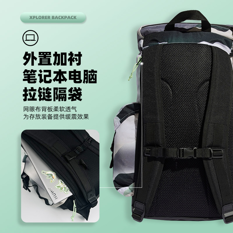 阿迪达斯运动包adidas CXPLR BP 1 GRA新款户外休闲双肩包 IP6294