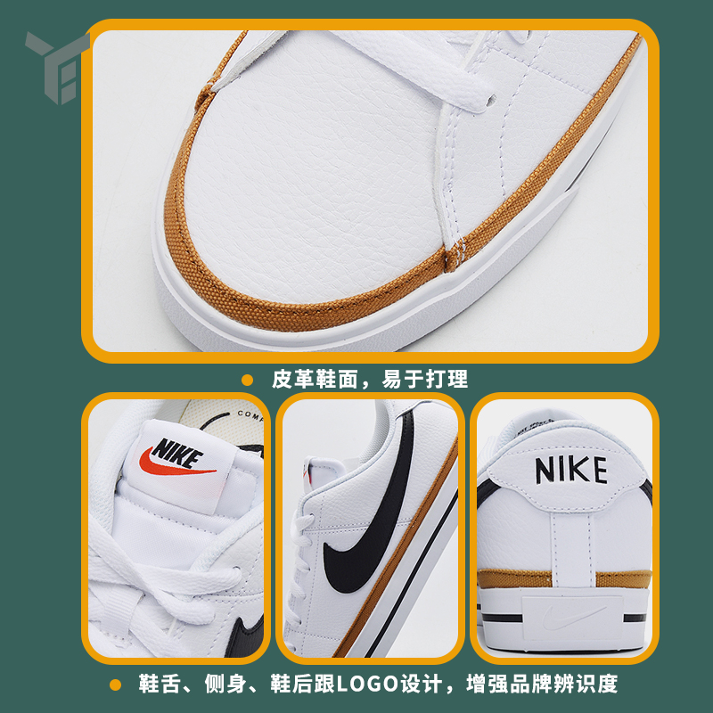 Nike Court Legacy休闲男鞋大钩子SB滑板鞋运动小白鞋CU4150-102-图1