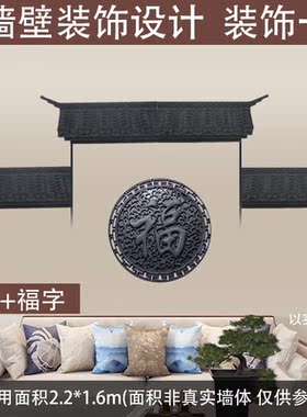 墙面装饰瓦壁挂假屋檐中式仿古瓦马头墙徽派背景墙复古仿真门头瓦