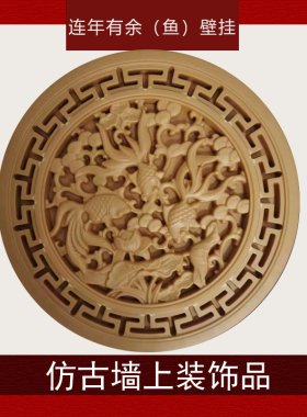 仿古扇形装饰墙pvc树脂合成影壁墙浮雕背景墙角花线条福字塑料品
