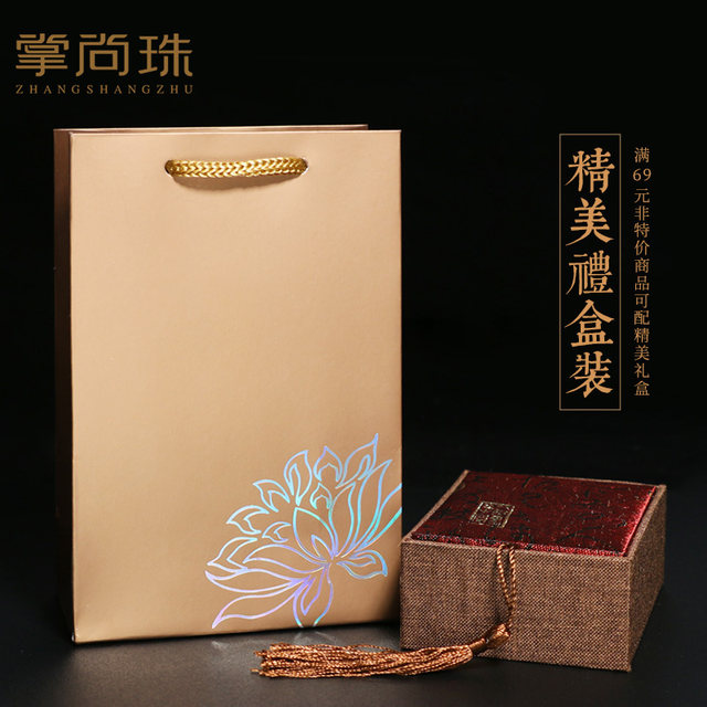 Selected Hetian Jade 12 Zodiac Necklaces with Certificates