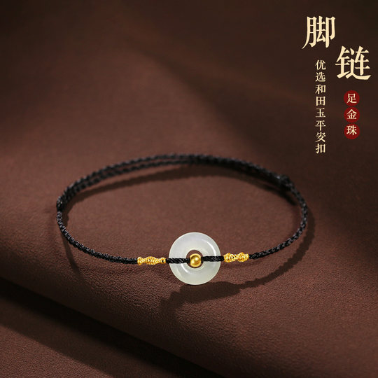 Hetian jade safety buckle