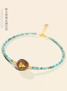 【超细款】绿松石手串叠戴单圈