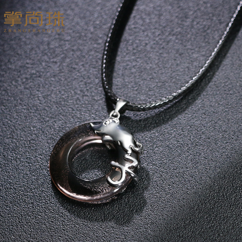 十二生肖吊坠项链男士潮个姓简约百搭黑曜石平安扣 纯银女饰品 s925 十二生肖吊坠项链男士潮个姓简约百搭黑曜石平安扣 纯银女饰品 s925