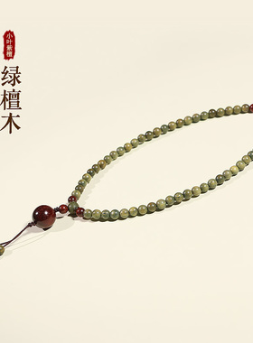 掌尚珠老料绿檀佛珠手串