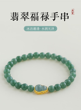 甄选优质天然翡翠原材料打造