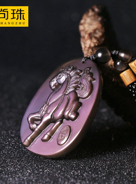 冰种黑曜石生肖本命年毛衣项链