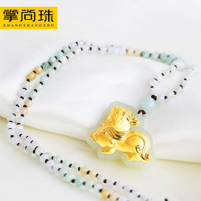 Pixiu Necklace Good Fortune Gold Inlaid Jade Pendant