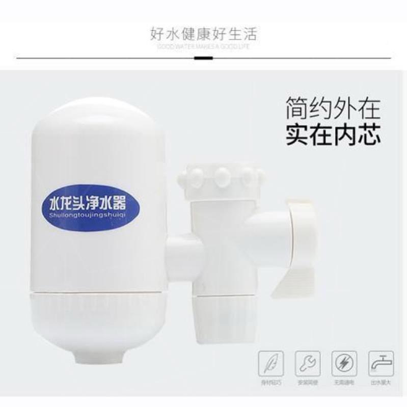 新款易开得水龙头净水器水龙头直饮农村净水器家用易开得净水器水 - 图3