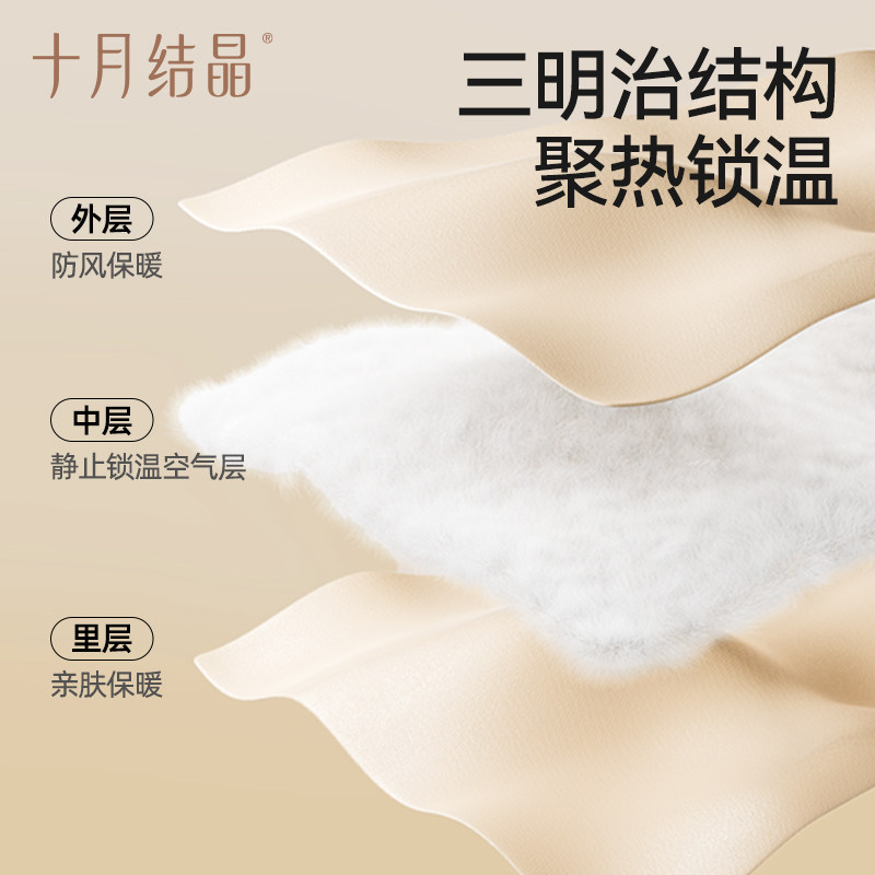 十月结晶月子裤秋冬款产后防风防水孕妇裤加厚保暖棉裤女外穿冬季,淘宝优惠券,粉丝福利购,淘宝优惠卷