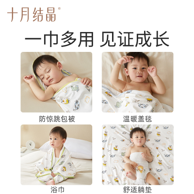 十月结晶婴儿包被襁褓巾薄款