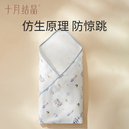 十月结晶婴儿包单秋冬季新生儿婴