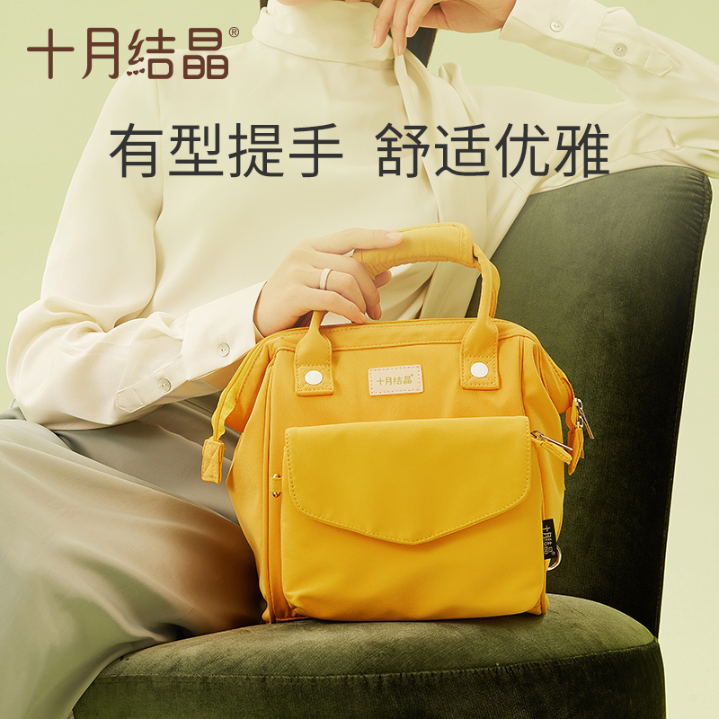 十月结晶妈咪包多功能双肩背包手提包妈妈外出母婴包2024新款时尚
