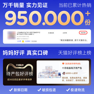 十月结晶待产包刀纸入院母子套装孕产妇备产后坐月子用品大全春夏
