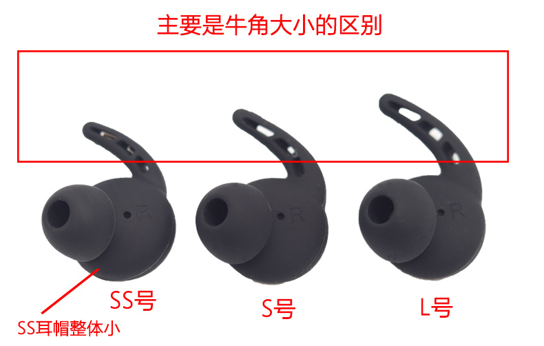 原装正品JEET W1/W1S泰捷蓝牙耳机硅胶套硅胶耳帽耳塞原厂耳塞套-图1