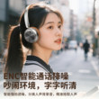 Retro Bluetooth Headphones Maillard Art Student