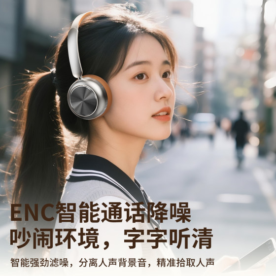 Retro Bluetooth Headphones Maillard Art Student