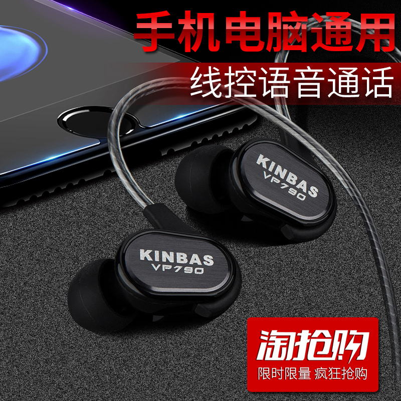 高音质有线耳机入耳式3.5mm圆孔type-c线控手机电脑游戏麦运动K歌 - 图1