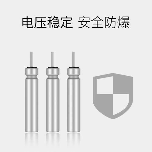 电子漂电池cr425型号夜光漂浮漂夜钓鱼漂电池正品垂钓渔具 - 图1