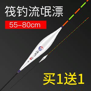 渔眼流氓漂超长行程漂60、80、90cm浮漂深水翘嘴筏钓漂鲫鱼鲤鱼漂