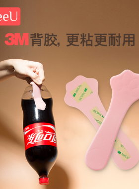 meeu加厚鞋垫女软底防臭吸汗乳胶