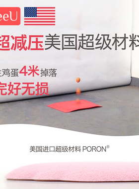 MeeU半码防痛贴鞋改小神器前掌垫