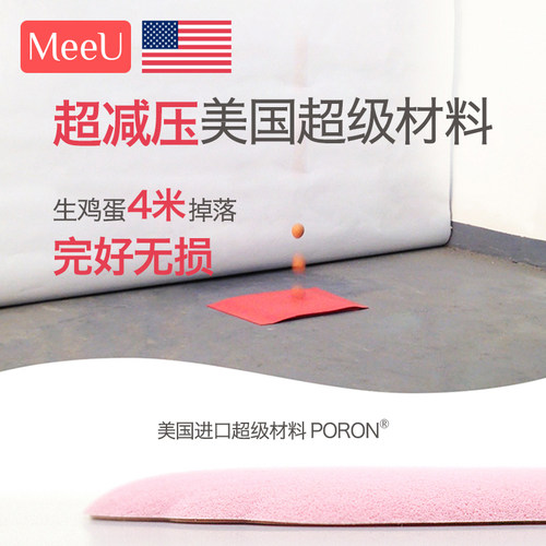 MeeU半码鞋垫女前掌垫高跟鞋垫不累脚防痛鞋垫前脚掌垫鞋大改小 - 图1