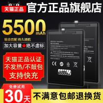 Mcwl Applies Glory 10 Battery v10 Honor 20 Large 8x 8x v8v9v20 9x 9x p10p20p30p9p20pro Phone Mate