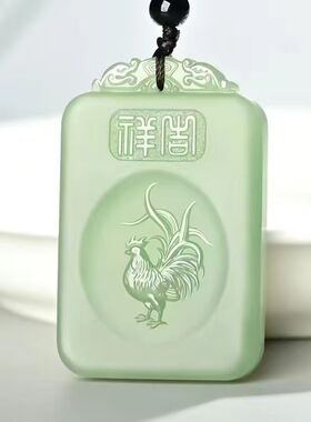 天然玉石阿富汗生肖吊坠