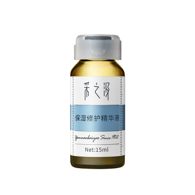 【618加购】采之汲保湿修护精华液15ml+马齿笕冻干粉0.2g套组