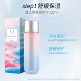 Увлажняющая маска для лица из провинции Юньнань, 15 штук, 15 штук, 30 штук