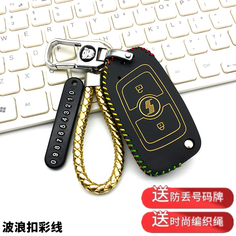 适用于陕汽德龙X6000重卡钥匙套新龙骧牵引货车改装饰品遥控包扣 - 图2