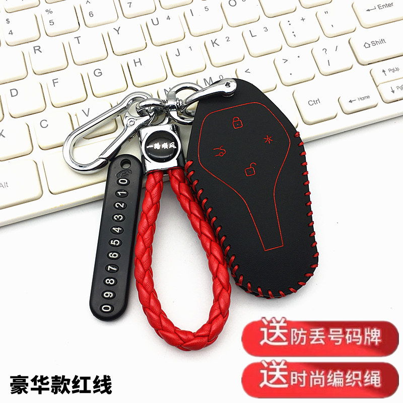 适用于昊铂HL钥匙套包2025款昊铂HT昊铂gt汽车改装遥控保护皮套扣