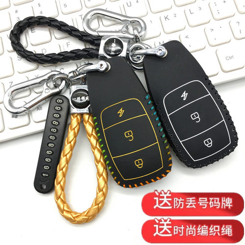 适用于雅迪莱特冠能G5版电动车钥匙包套爱玛麦M300电动车遥控套扣 - 图2
