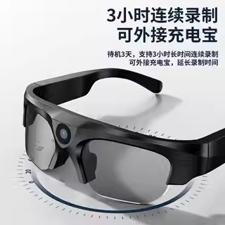 智能蓝牙眼镜4K高清抓拍可通话接打电话音乐多功能拍照拍视频拍摄配偏光墨镜和透明镜片骑行骑车适用华为苹果