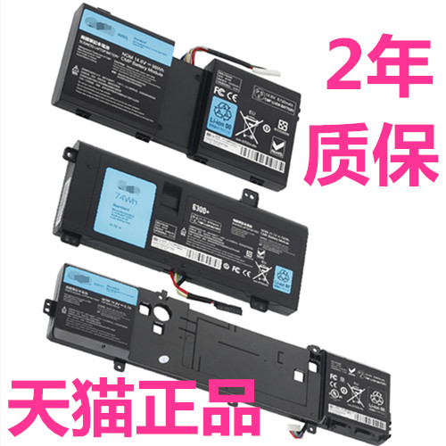 戴尔ALIENWARE15 M17X R5 M18X R3外星人13 R2 M11X R1 M14X R4 P43F P18E原装P42F笔记本17电脑P56G电池P39G - 图0