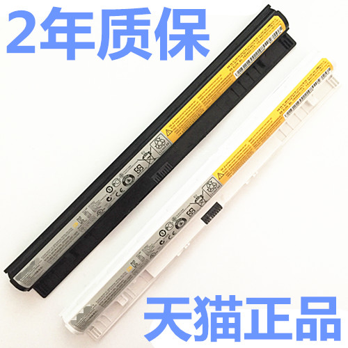 联想G510S G40/G50/G70/Z40/Z50/Z70-30/35/45/70a/75/80m电脑L12L4M4S4A02E01非原装G400S笔记本S410P电池70 - 图0